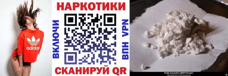 Где купить наркотики Пермь Cocaine  LSD-25  МАРИХУАНА  Меф мяу мяу 