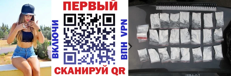 АМФЕТАМИН Premium наркота Пермь