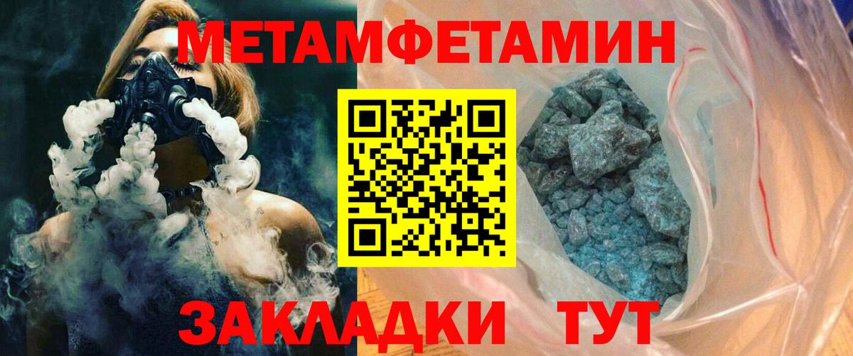 Амфетамин Розовый Пермь