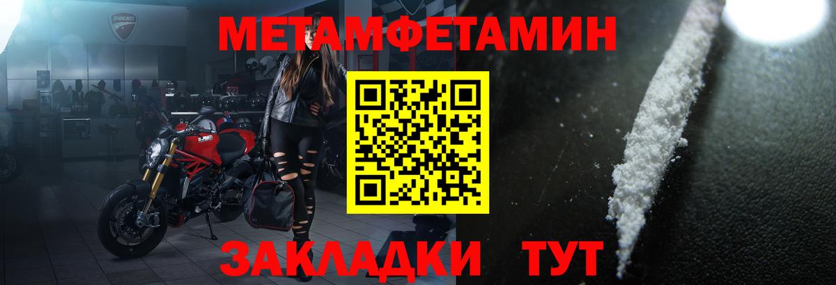 Амфетамин Розовый  Амфетамин  Пермь  Amphetamine 