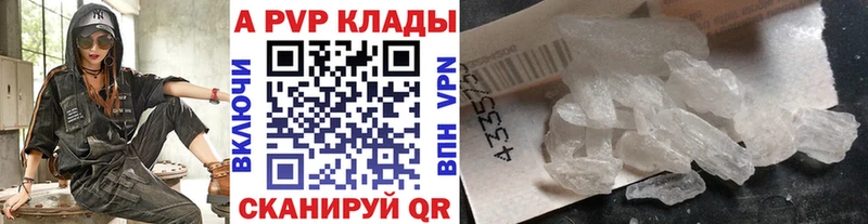 магазин продажи наркотиков  Пермь  A-PVP VHQ 