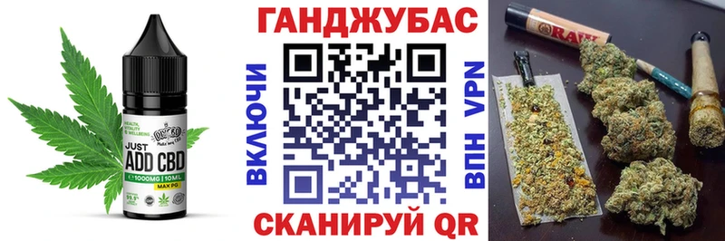 Еда ТГК марихуана продажа наркотиков Пермь