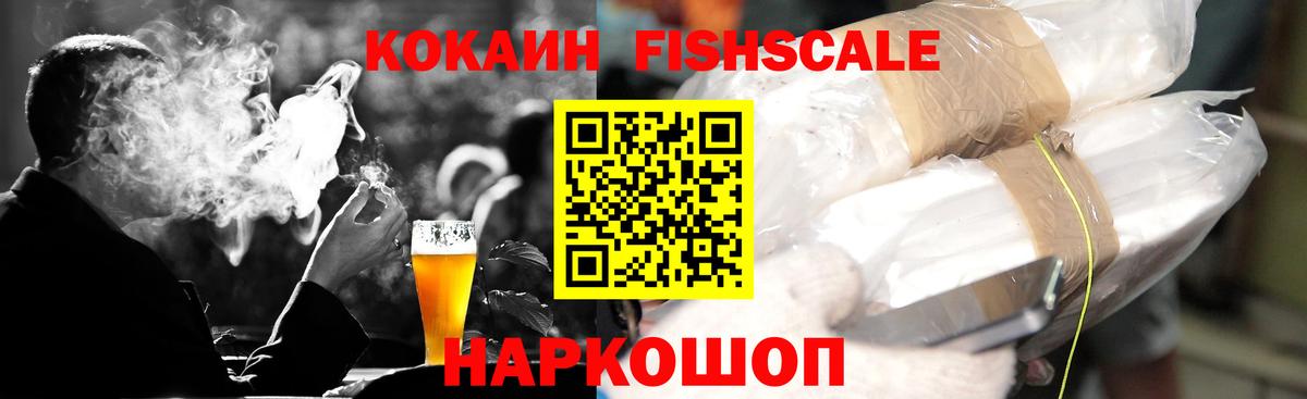 Cocaine Перу  Вход с VPN  Кокаин Columbia  Кокаин  Пермь 