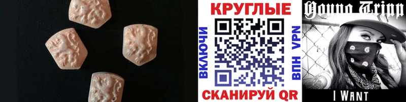 ЭКСТАЗИ 99%  Пермь 