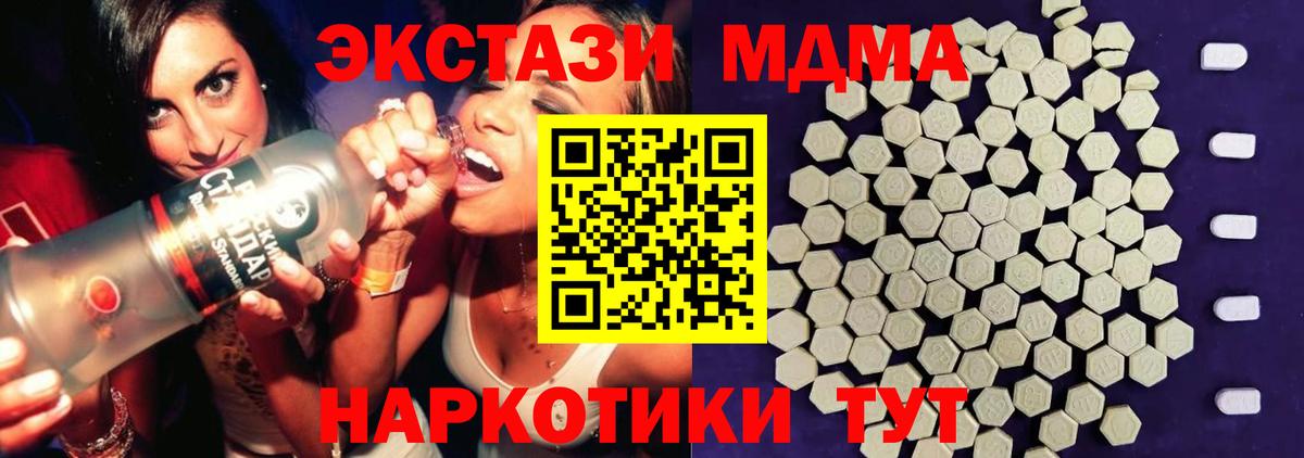 МЕТАДОН Пермь