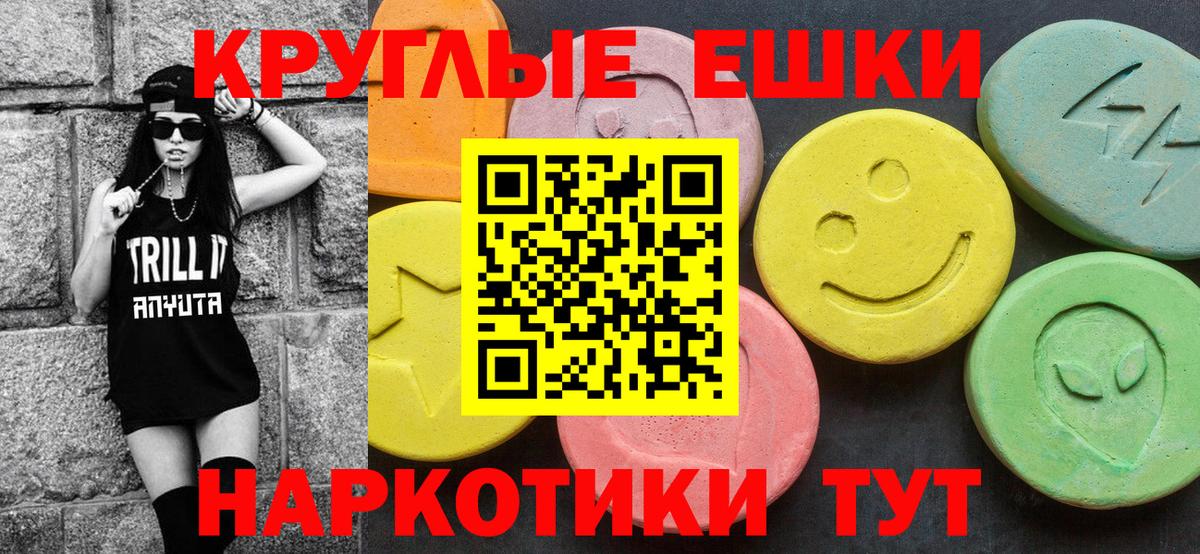 Пермь  Экстази MDMA  Экстази  Ecstasy бентли  Вход с VPN 