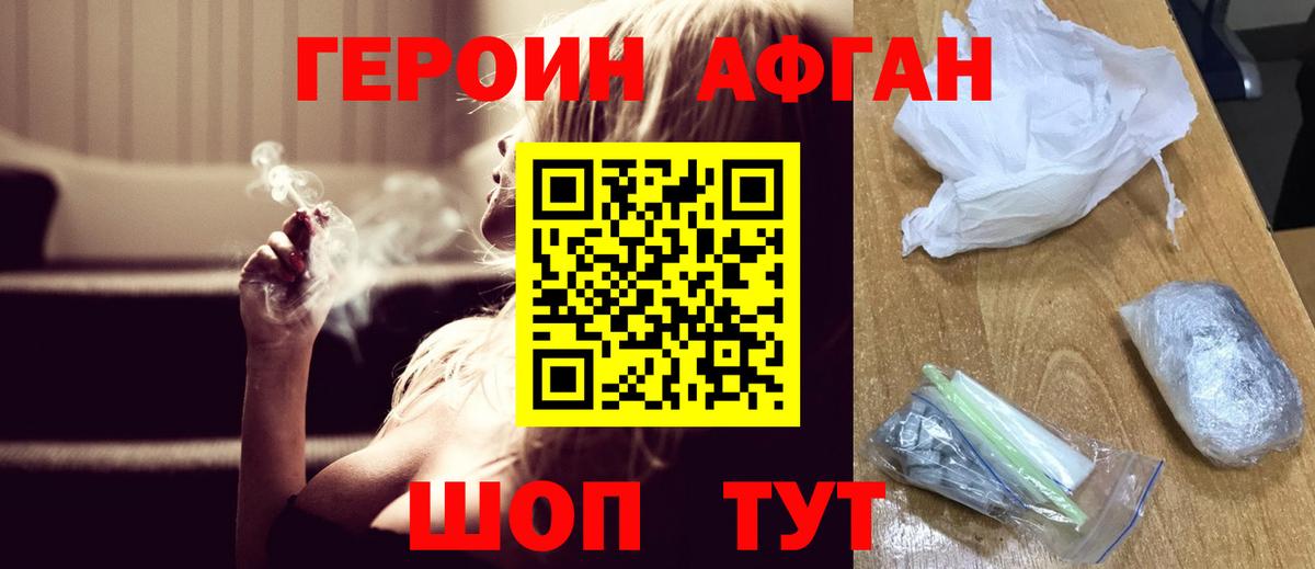 ГАШИШ  Мяу-Мяу  Вход с VPN  СОЛЬ CK  Магазин наркотиков  Пермь  КОКАИН  Бошки Шишки 