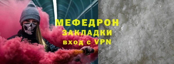 трава Мегион