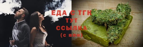 гашик Медвежьегорск