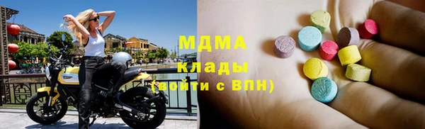 скорость mdpv Аша