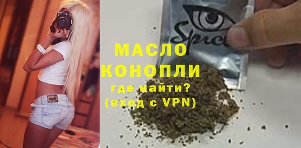 дурь Медногорск