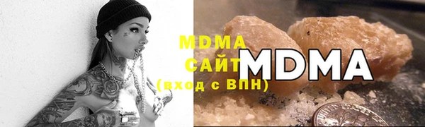 стаф Магас