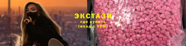 трава Мегион
