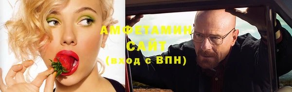 трава Мегион