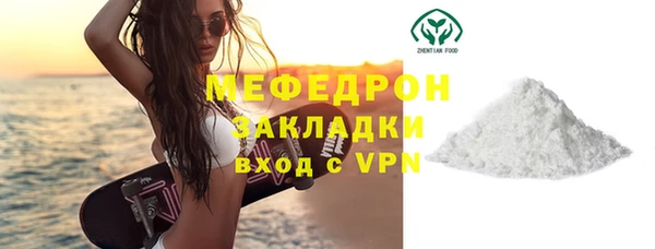 трава Мегион
