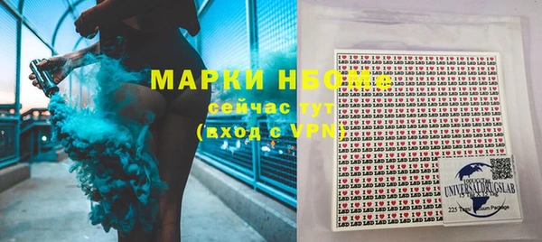 дурь Медногорск