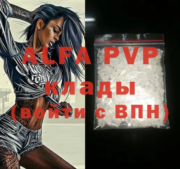 apvp Бабаево
