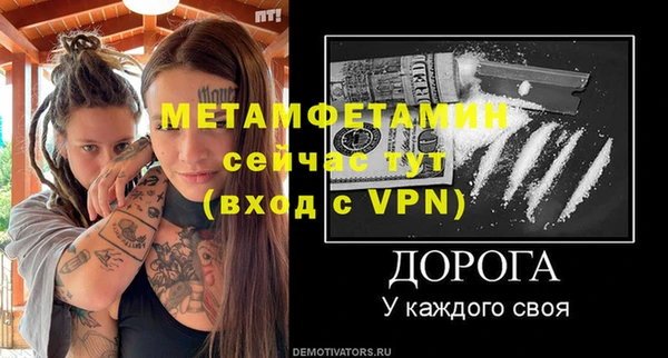 гидропоника Магадан