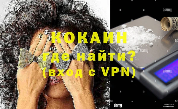 дурь Медногорск