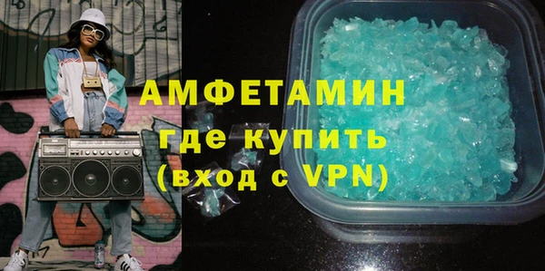 стаф Магас