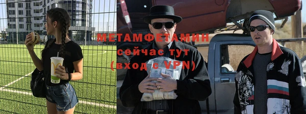 трава Мегион