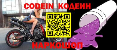 спиды Гусиноозёрск