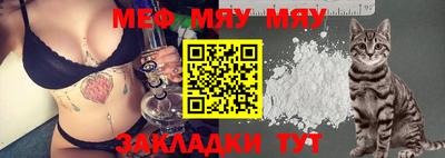 spice Гусь-Хрустальный