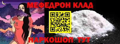 спиды Гусиноозёрск