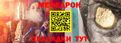 спиды Гусиноозёрск