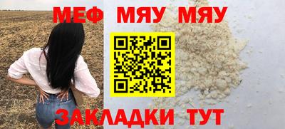 марихуана Апшеронск