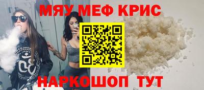спиды Гусиноозёрск