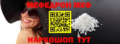соль курить ск Гусев