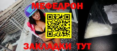 соль курить ск Гусев