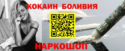 соль курить ск Гусев