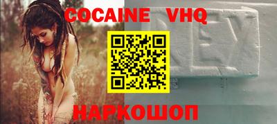 спиды Гусиноозёрск