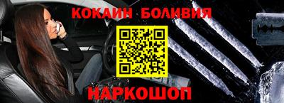 соль курить ск Гусев