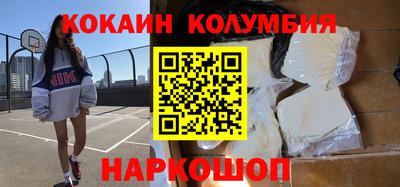 спиды Гусиноозёрск
