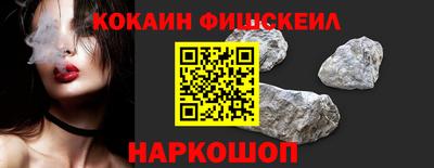 кокаин VHQ Апрелевка