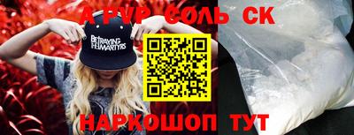 кокаин VHQ Апрелевка