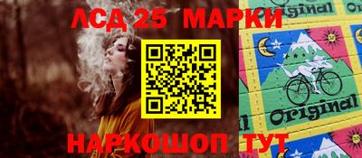 соль курить ск Гусев