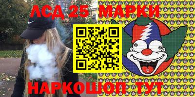 альфа пвп VHQ Абинск