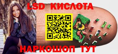 марихуана Апшеронск