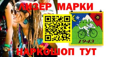 марихуана Апшеронск