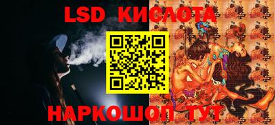 spice Гусь-Хрустальный