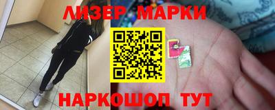 марихуана Апшеронск