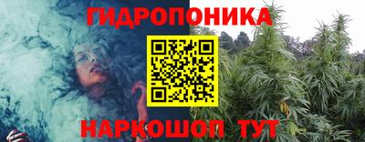 соль курить ск Гусев