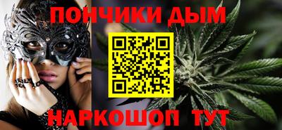 марихуана Апшеронск