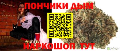 соль курить ск Гусев