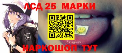 марихуана Апшеронск