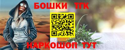 марихуана Апшеронск